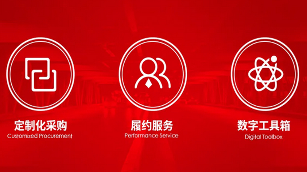 工来工往四大服务中心落子京渝昆杭，，，，，打造“本地化履约交付”新标杆