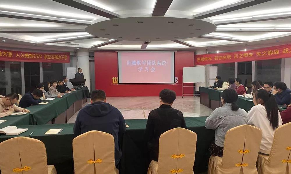 太阳成集团铁军训战结合大练兵职业素养培训会