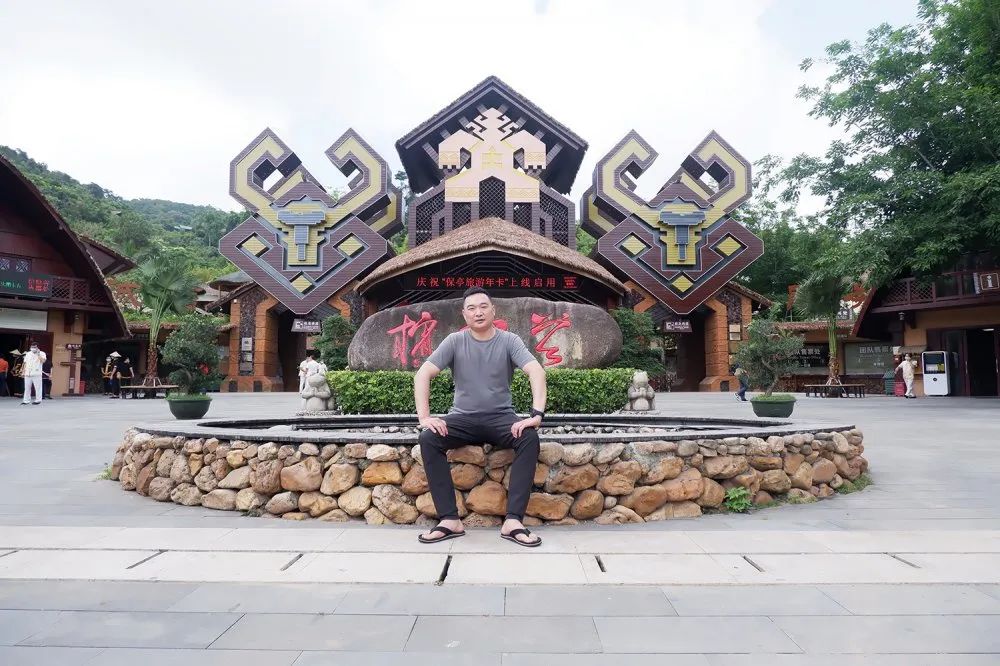 太阳成集团控股集团
