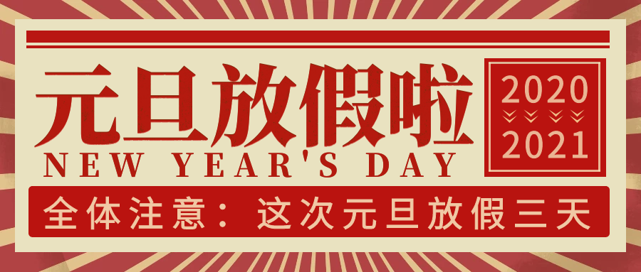 太阳成集团tyc7111cc(中国)_官方网站