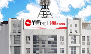 焕新启航，，，，，，，智汇未来 ，，，，，，，集团总部全新升级