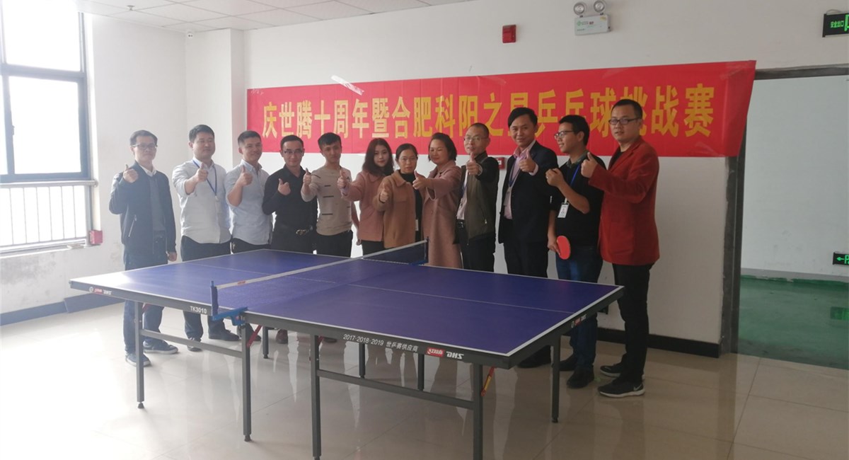 太阳成集团tyc7111cc(中国)_官方网站