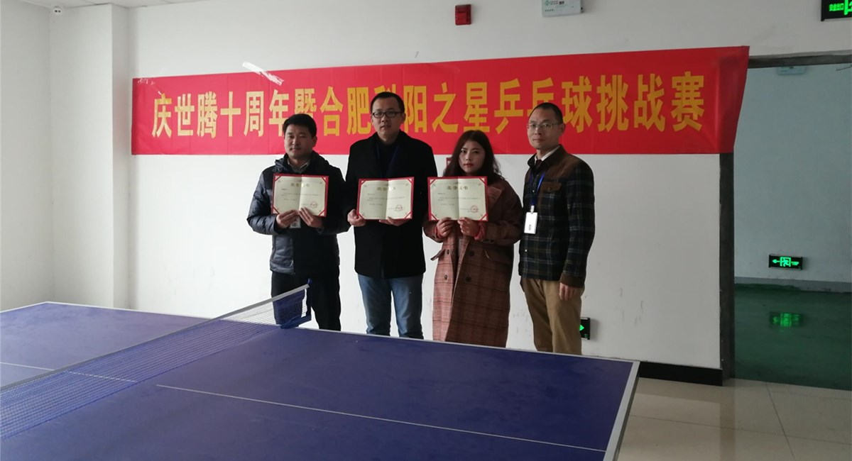 太阳成集团tyc7111cc(中国)_官方网站