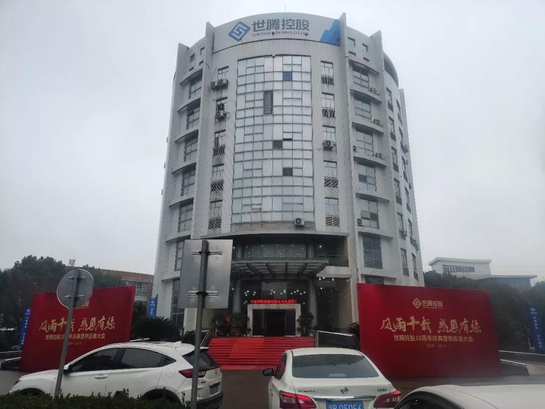 太阳成集团tyc7111cc(中国)_官方网站