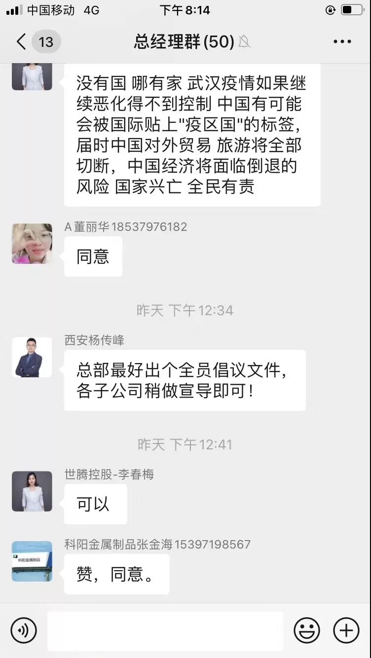 太阳成集团tyc7111cc(中国)_官方网站