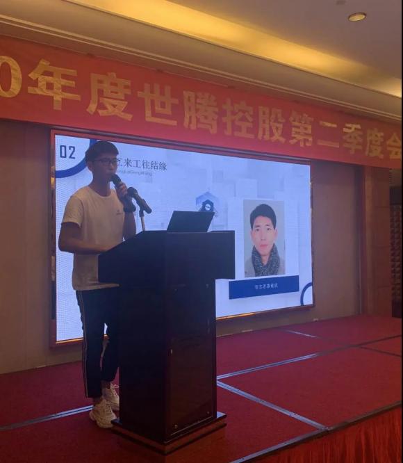 太阳成集团控股