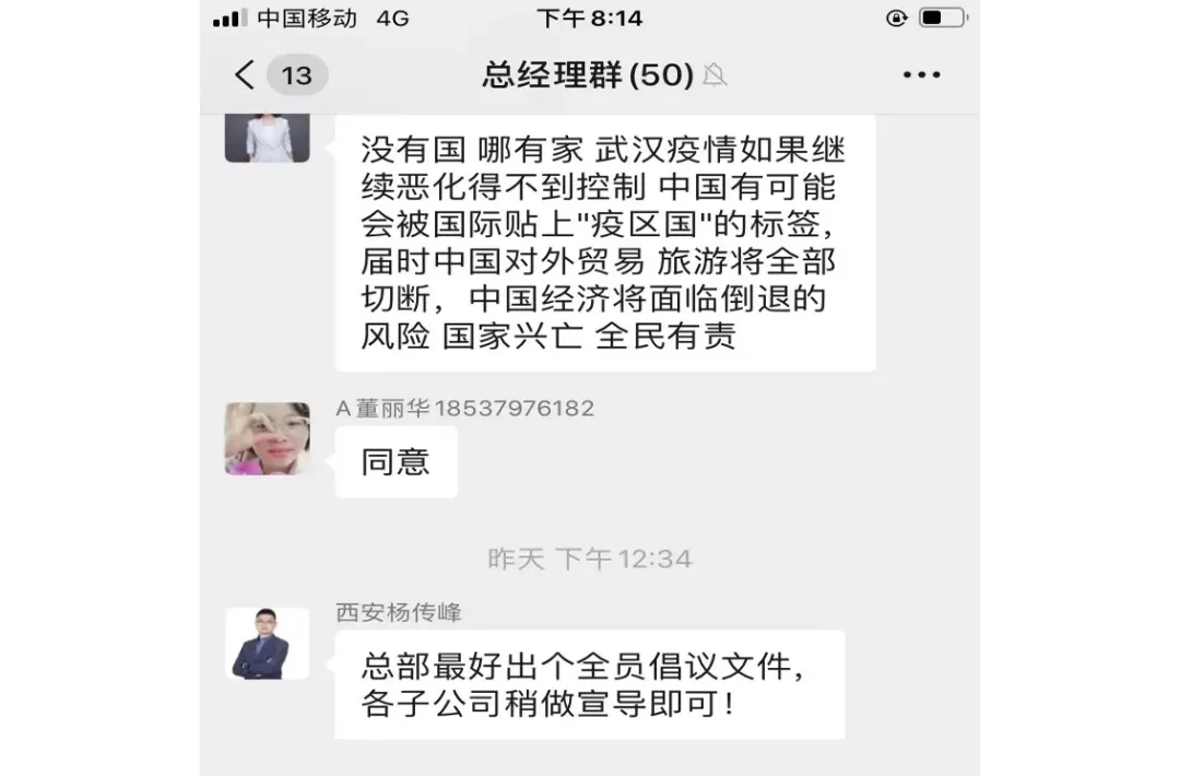 太阳成集团控股