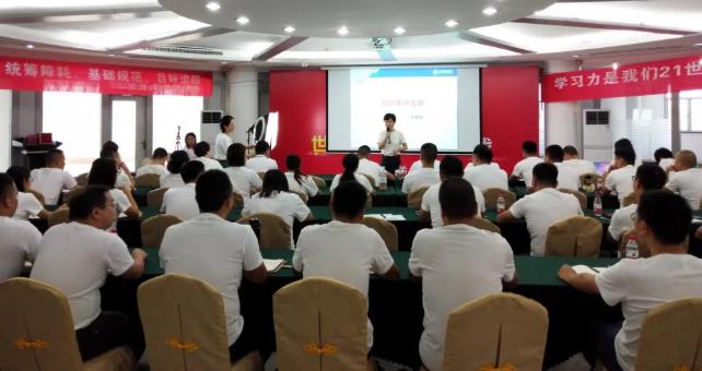 太阳成集团tyc7111cc(中国)_官方网站