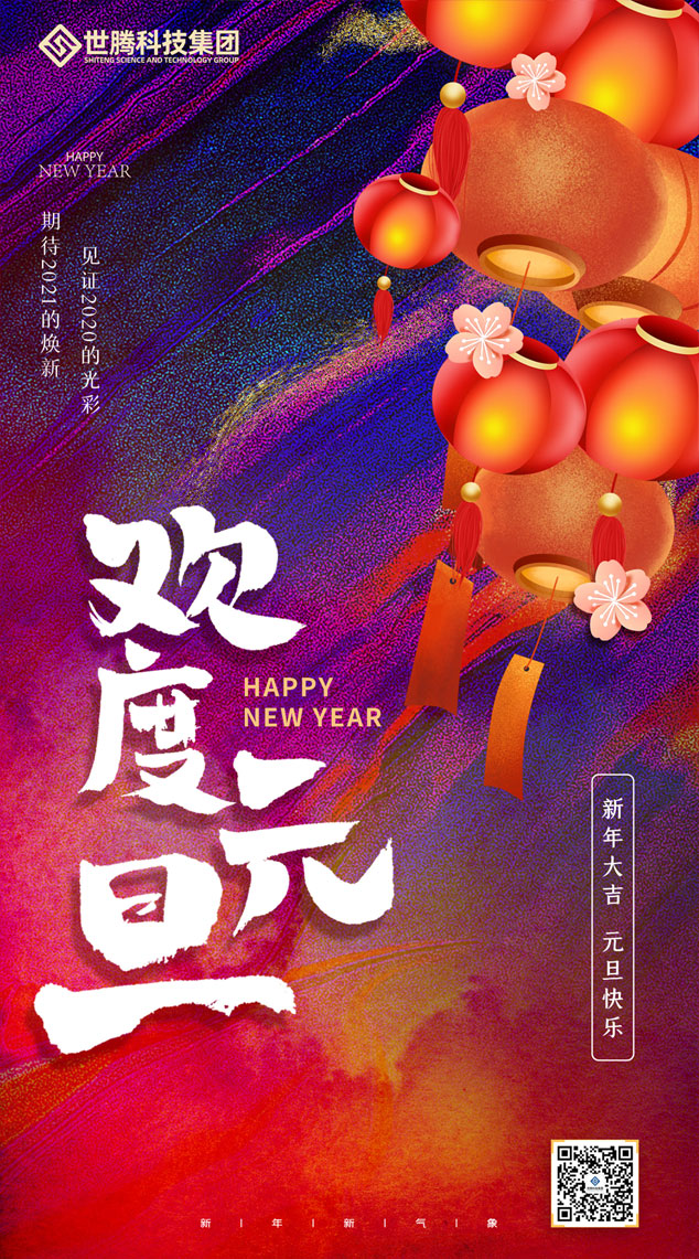 太阳成集团tyc7111cc(中国)_官方网站